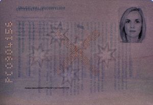 AUS-TP-05003 - 
                    <Strona wewnętrzna (strony wewnętrzne)>
                     - znak wodny