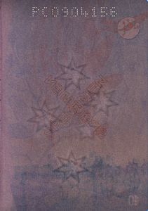 AUS-TP-05003 - 
                    <Pagina(e) interna(e)>
                     - Filigrana