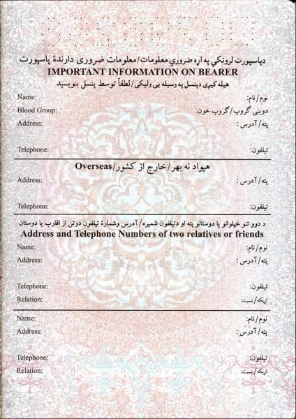 AFG-AO-01002 - 
<Dokumentside(r)>
                