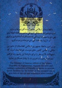 AFG-AO-01002 - 
<Desky - předn&iacute; předs&aacute;dka> - Jištěn&iacute; v UV světle