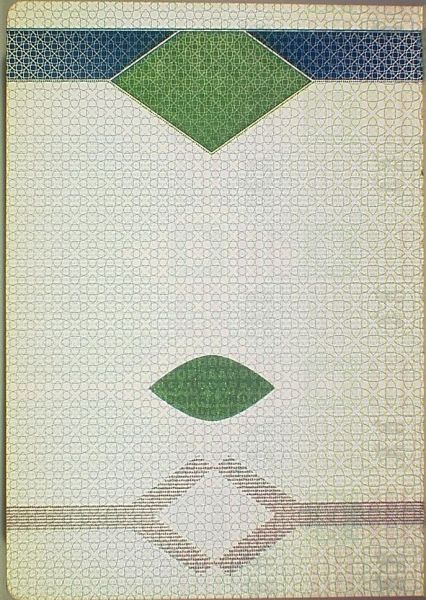 AND-AD-03001 - 
<Qoxra &ndash; ta' quddiem, minn ġewwa>
                