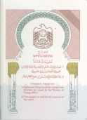 Image 174412 of Inside front cover