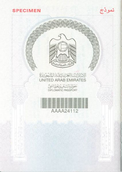 ARE-AD-02001 - 
<Pagina(e) interna(e)>
                