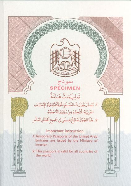 ARE-AP-02001 - 
<Qoxra &ndash; ta' quddiem, minn ġewwa>
                