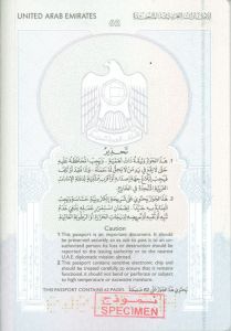 ARE-AS-02001 - 
<Pagina(e) interna(e)>
                