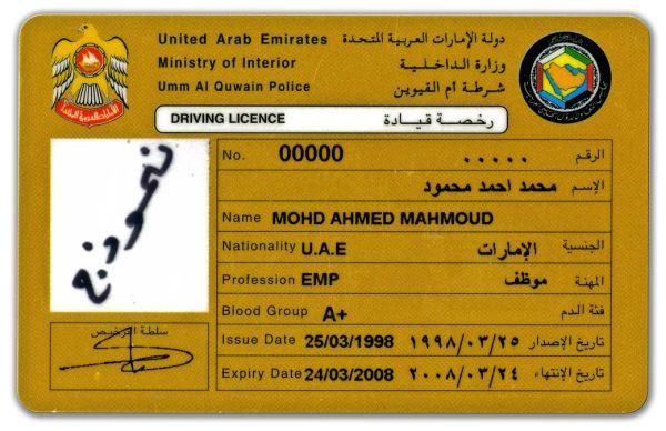 ARE-FO-01005 - 
<Recto - identit&agrave;>
                