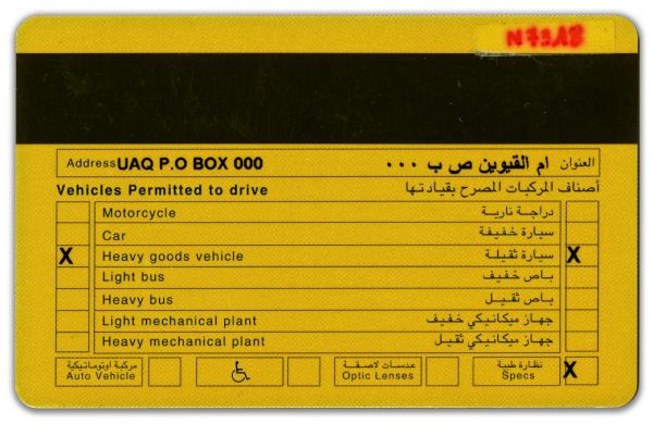 ARE-FO-01005 - 
<Zadn&iacute; strana >
                