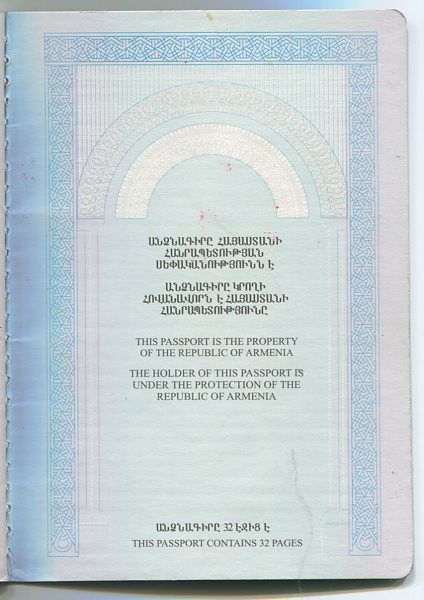 ARM-AO-01001 - 
<Desky - zadn&iacute; předs&aacute;dka>
                