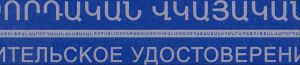 ARM-FO-03002 - 
<Předn&iacute; strana - totožnost> - Technika tisku