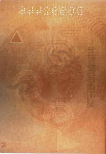 AUS-AD-02001 - 
<Paġna/i ta' ġewwa> - Marka tal-ilma