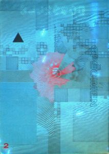 AUS-AD-02001 - 
<Paġna/i ta' ġewwa> - Element UV