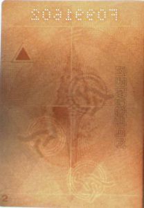 AUS-AS-01001 - 
<Inner page(s)> - Watermark
