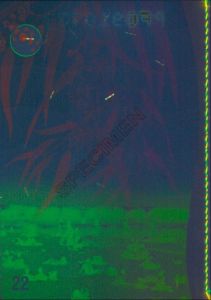 AUS-AS-05001 - 
<Vnitřn&iacute; strana (strany)> - Jištěn&iacute; v UV světle