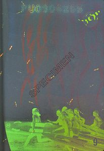 AUS-JO-02001 - 
<Paġna/i ta' ġewwa> - Element UV