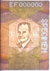 BEL-AP-03001 - 
<Vnitřn&iacute; strana (strany)> - Vodoznak