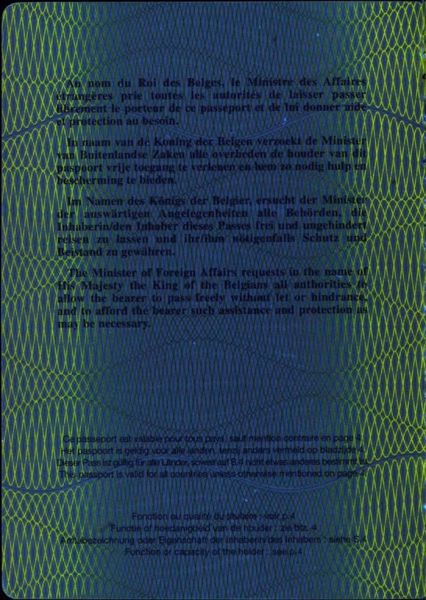 BEL-AS-01001 - 
<Qoxra &ndash; ta' quddiem, minn ġewwa> - Element UV