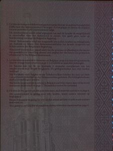 BEL-JO-08002 - 
<Desky - předn&iacute; předs&aacute;dka> - Jištěn&iacute; v UV světle