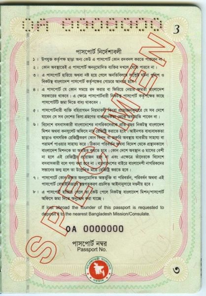 BGD-AS-02001 - 
<Inner page(s)>
                