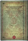 Image 159021 of Watermark