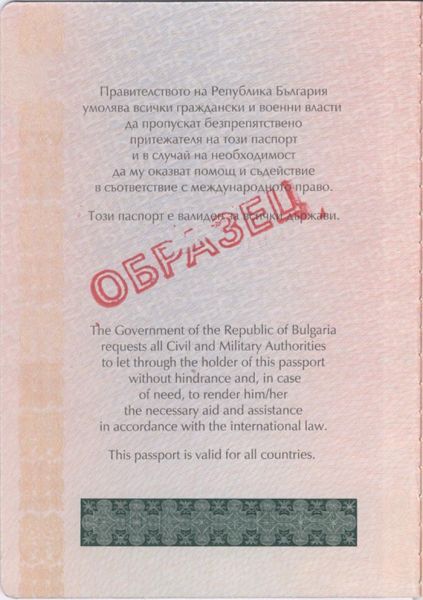 BGR-AO-01005 - 
<Desky - předn&iacute; předs&aacute;dka>
                