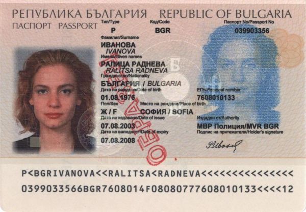 BGR-AO-01005 - 
<Paġna tal-bijodata>
                