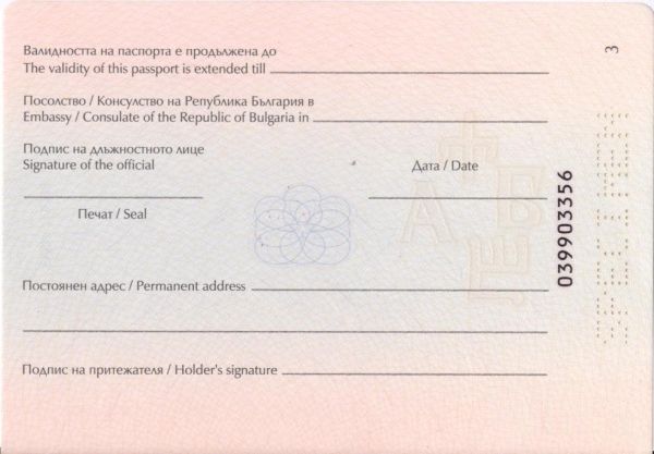 BGR-AO-01005 - 
<Paġna/i ta' ġewwa>
                