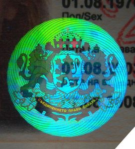 BGR-AO-01005 - 
<Paġna tal-bijodata> - Pellikola