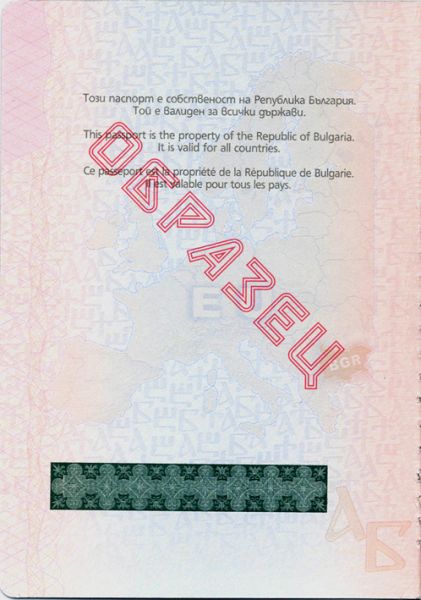 BGR-AO-02001 - 
<Desky - předn&iacute; předs&aacute;dka>
                