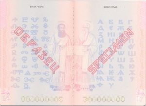 BGR-AO-02001 - 
<Vnitřn&iacute; strana (strany)>
                