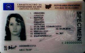 BGR-FO-02001 - 
<Recto - identit&agrave;> - Salvagwardja addizzjonali