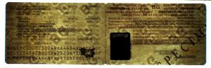 BGR-GO-02002 - 
<Forside - identitet> - Vandm&aelig;rke