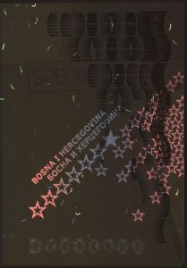 BIH-AD-02001 - 
<Qoxra &ndash; ta' wara, minn ġewwa> - Element UV