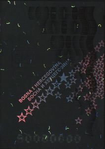 BIH-AS-02001 - 
<Qoxra &ndash; ta' wara, minn ġewwa> - Element UV