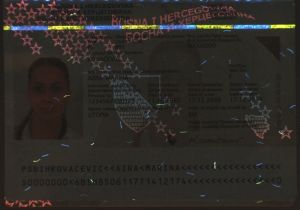 BIH-AS-02001 - 
<Paġna tal-bijodata> - Element UV