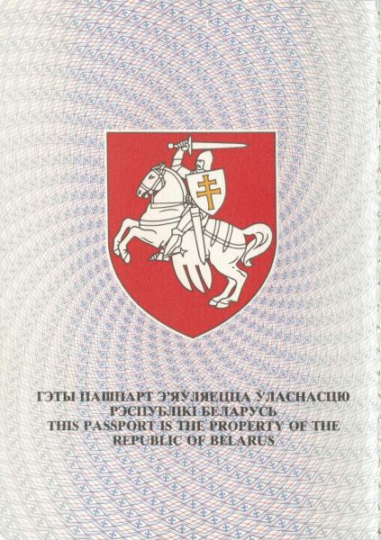 BLR-AD-01001 - 
<Desky - předn&iacute; předs&aacute;dka>
                