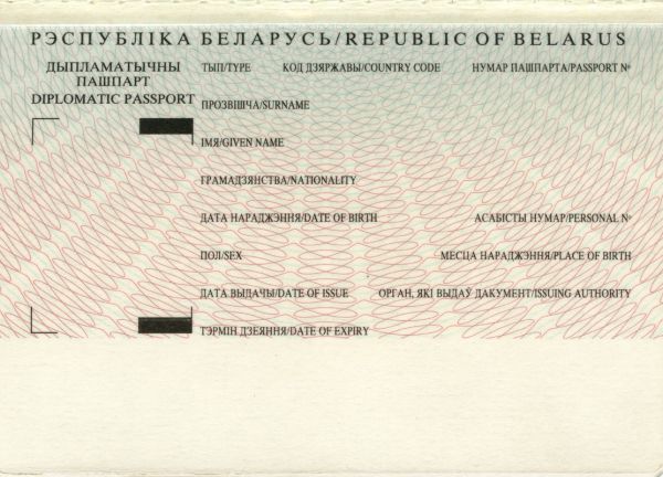 BLR-AD-01001 - 
<Paġna tal-bijodata>
                