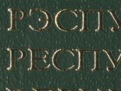 Image 224525 of Cover
