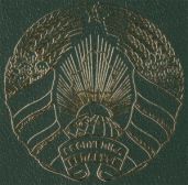 Image 224527 of Cover