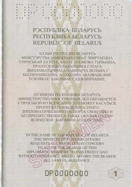 BLR-AD-02001 - 
<Vnitřn&iacute; strana (strany)>
                