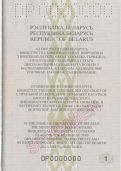 Image 224531 of Inner page(s)