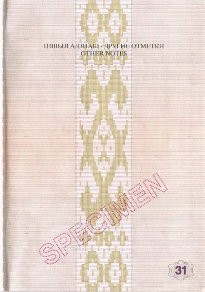 BLR-AD-02001 - 
<Paġna/i ta' ġewwa>
                