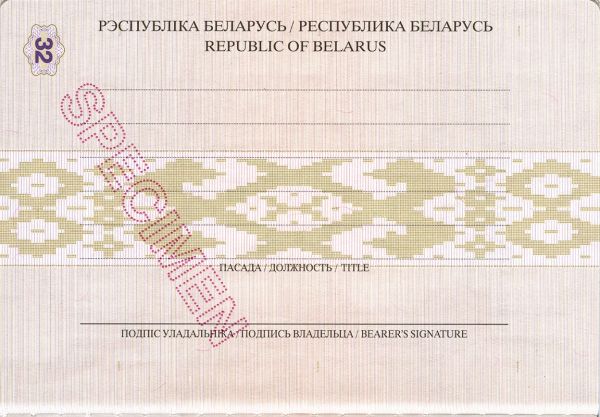 BLR-AD-02001 - 
<Vnitřn&iacute; strana (strany)>
                