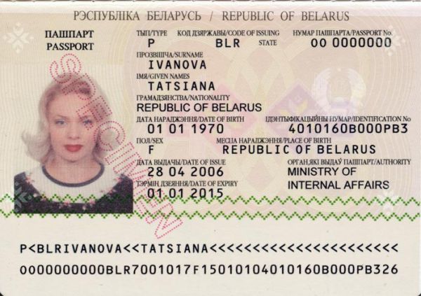 BLR-AO-02001 - 
<Pagina dei dati anagrafici>
                
