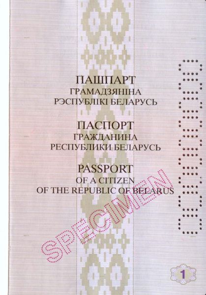 BLR-AO-02001 - 
<Paġna/i ta' ġewwa>
                