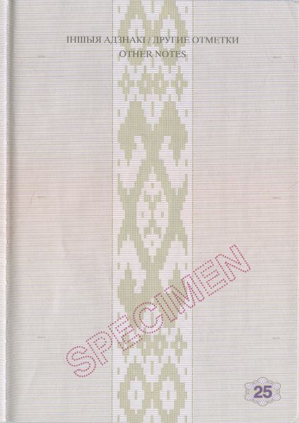 BLR-AO-02001 - 
<Paġna/i ta' ġewwa>
                