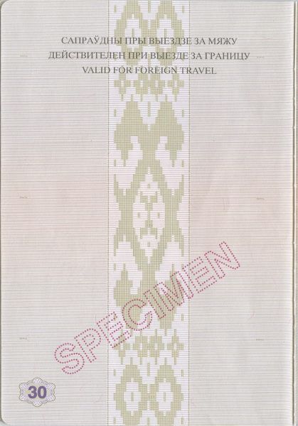 BLR-AO-02001 - 
<Paġna/i ta' ġewwa>
                