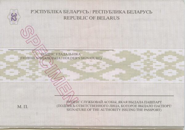 BLR-AO-02001 - 
<Pagina(e) interna(e)>
                