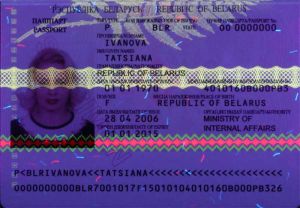 BLR-AO-02001 - 
<Pagina dei dati anagrafici> - Elemento UV