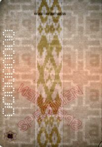 BLR-AO-02001 - 
<Innenseite(n)> - Wasserzeichen