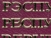 Image 224578 of Cover
